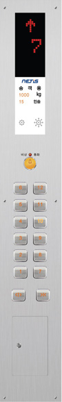 Bảng điều khiển - Thang Máy StrongPlus Việt Hàn - Công Ty TNHH StrongPlus Elevator Việt Hàn